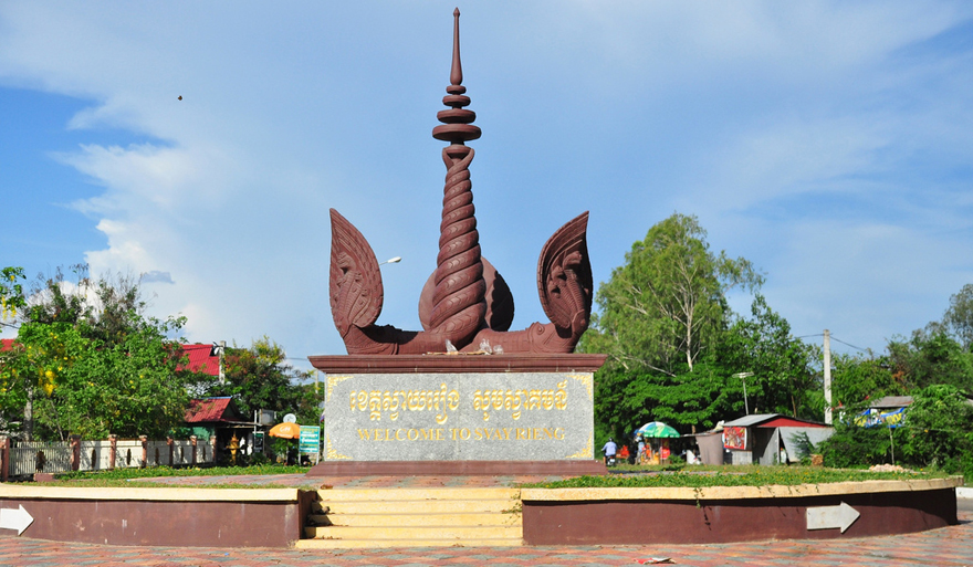 Siem Reap Province Image